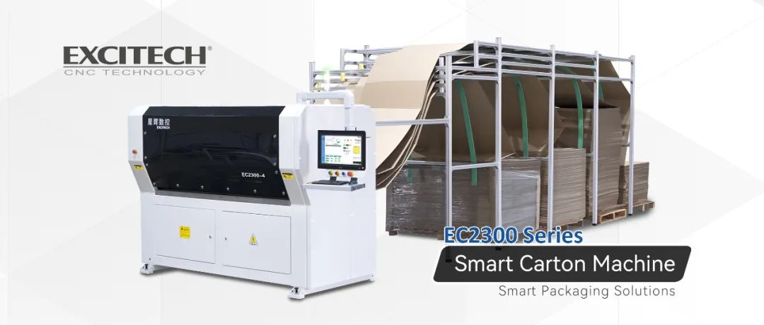 Excitech EC2300 స్మార్ట్ కార్టన్ మెషీన్‌ను ప్రారంభించింది: కార్టన్ ఉత్పత్తిని తదుపరి స్థాయికి తీసుకువెళుతోంది.