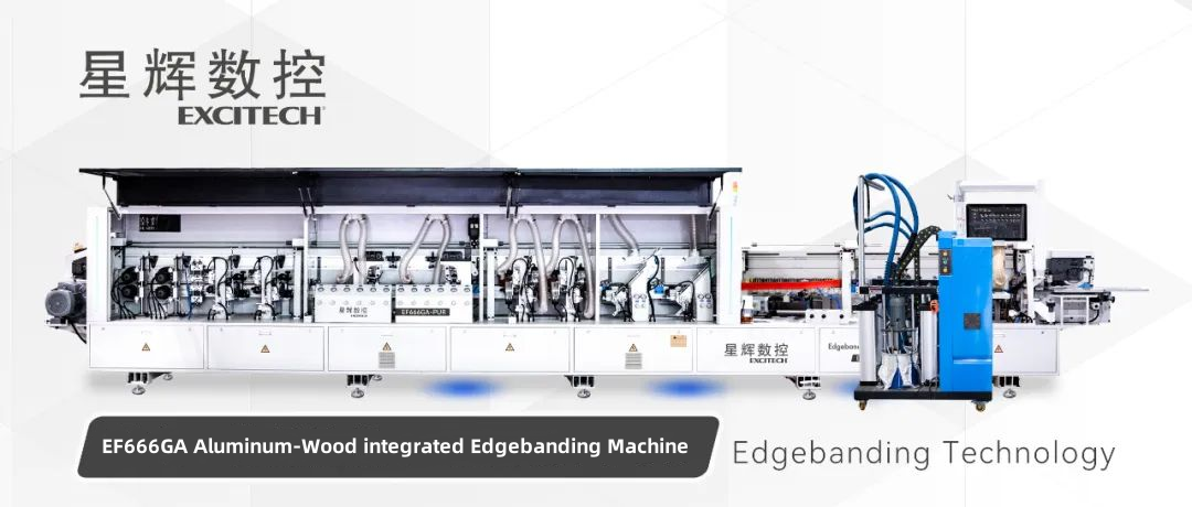 Excitech టెక్నాలజీ EF666GA అల్యూమినియం మరియు కలప ఇంటిగ్రేటెడ్ ఎడ్జ్ బ్యాండింగ్ మెషిన్.