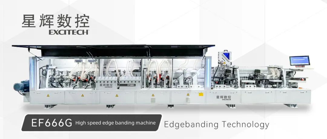 EXCITECH EF666G ఎడ్జ్ బ్యాండింగ్ మెషిన్ మరింత సమర్థవంతమైనది.