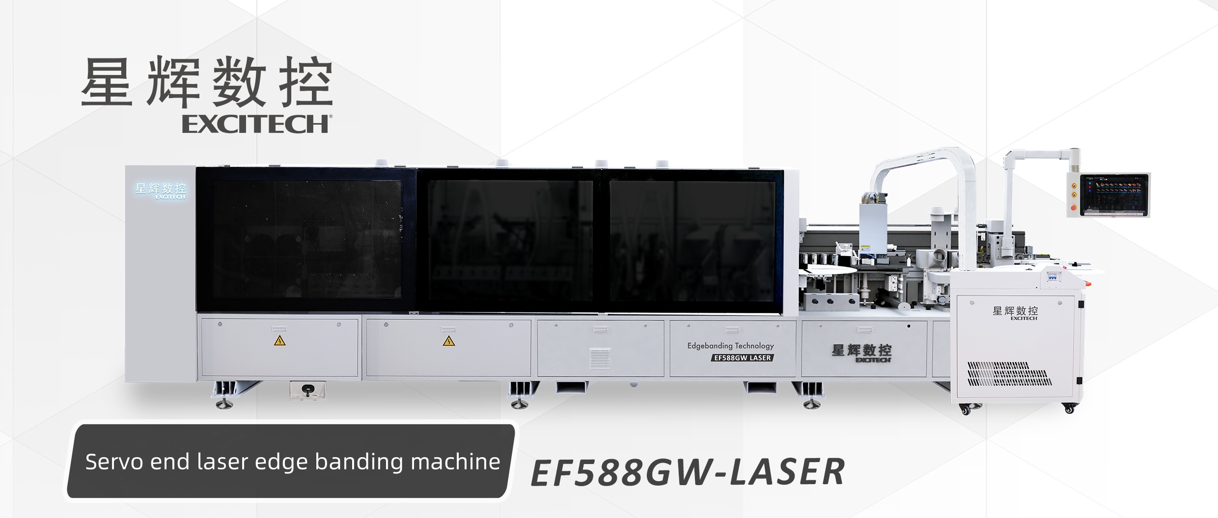 కొత్త యంత్రం! EF588GW-LASER లేజర్ సీల్, నారో ఎడ్జ్ సీల్ మరియు PUR త్రిమూర్తులు.