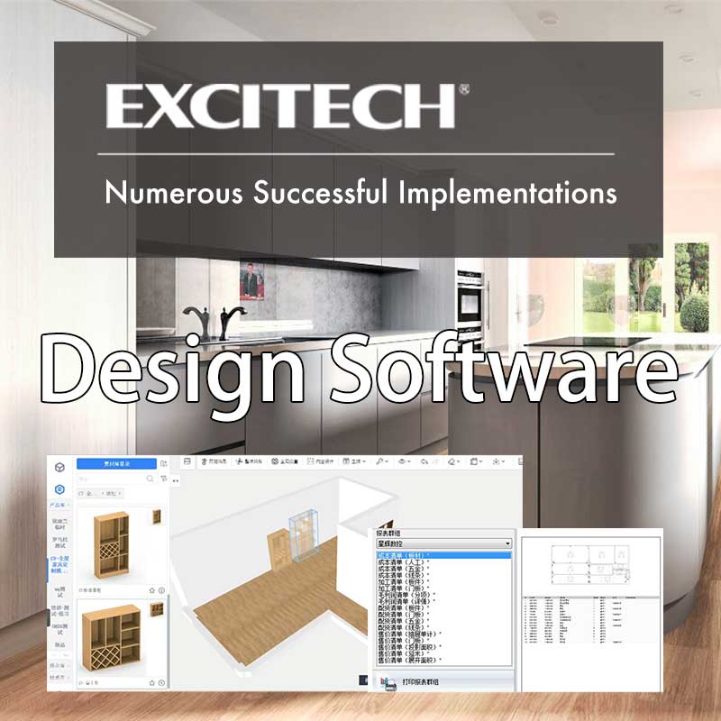 EXCITECH డిజైన్ సాఫ్ట్‌వేర్ సొల్యూషన్
